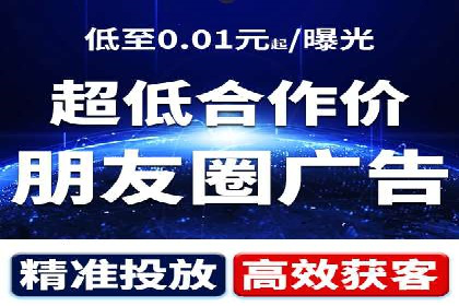 抖音广告案例：信息流广告的投放技巧